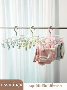 RUIDU | Portable Stainless Steel Clothes Hanger with Multiple Clips