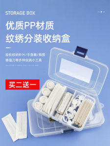 เย็บปักถักร้อยเข็มชิ้นกล่องเก็บแหวนถ้วยนิ้วมือกล่องเก็บเครื่องเข็มหมวกการจําแนกกล่องสําหรับคิ้วใช้