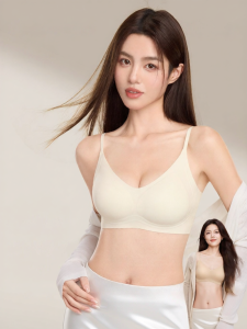 Secret World | Breast Minimizing Side Support Anti-Sagging Slimming Seamless Gathering Invisible Bra