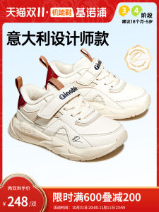 Warm Fleece Lined Childrens Sports Shoes Level 1 Thermal Girls Winter Shoes Anti-Slip Magic Tape Closure Super Fibre Leather