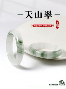 Natural TianShanCui Bracelet Womens Gold Thread Jade Bracelet Valentines Day Qixi Festival Gift Original Design Fashion Jewelry