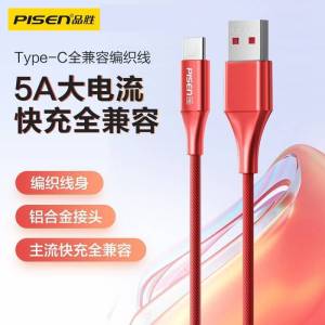 Super Fast Charge 5A Data Cable 2 Meter Extended Type-C Charger Line Universal USB Charging Head for Xiaomi Huawei Apple 15Pro