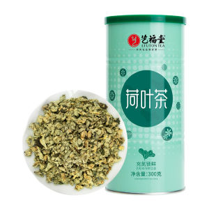 EFUTON TEA | Trà Giảm Cân Từ Lá Sen