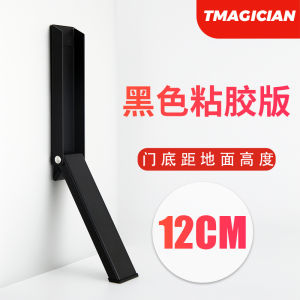 Modern Minimalist Bathroom Door Stopper Anti-Collision Door Closer No Drilling Required New Style Entrance Door Protector