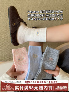 Korean Style Butterfly Socks Womens Autumn Winter Thickened Mid-calf White Pure Cotton Yarn Warm Home Comfort Stockings