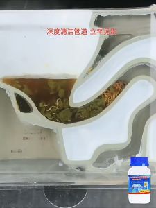 Malaysia Spot Pipe Dredging Agent Strong Dissolving Power Kitchen Dredging Powder Sewer Blockage Cleaner Serbuk Korek疏通粉