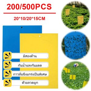 【Homelements】500 ชิ้นต่อกล่องกับดักกาวเหนียวสองด้าน แผ่นกาวเหนียว แมลงศัตรูพืช เครื่องดักแมลงศัตรูพืชในสวนสำหรับแมลงพืชที่บินได้
