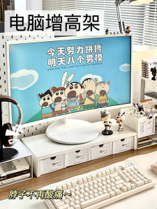 Desktop Organizer Box Computer Riser Stand Dormitory Essential Cosmetic Storage Shelf Small Office Workstation Tool