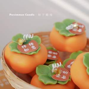 Aromatic Fruit Persimmon Shaped Scented Candle Birthday Party Festival Gift Home Decoration