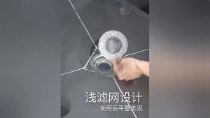 Saringan Air Wastafel: Meningkatkan Efisiensi Saluran Pembuangan