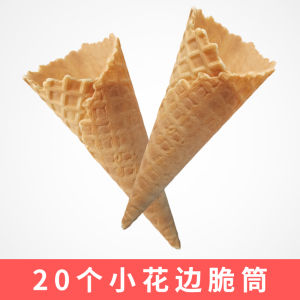 Sweet Cone Crispy 50 Pieces Ice Cream Wafer Cone Crispy Waffle Cone Egg Roll Hot Milk Treasure Crispy Cone Snack Biscuit