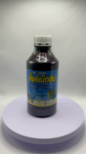 ลิ้งค์เม็กติน 1 ลิตร สารกำจัดแมลง น้ำใส สูตรเย็น อะบา อะบาเมกติน สารกำจัดแมลง หนอน เพลี้ย ใช้ได้กับพืชทุกชนิด