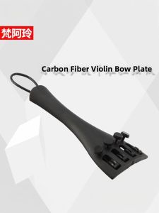 KAPAIER | Carbon Fiber Violin Tailpiece with 4 Fine Tuners