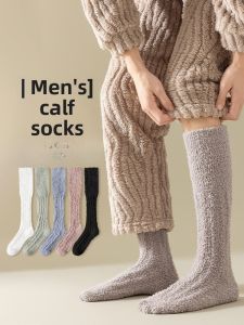 JINGCHI | Mens Coral Fleece Thickened Warm Long Tube Socks Autumn Winter Style Extra Thickened Winter Sleep Floor Socks Leg Length