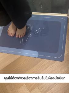 WEHOME พรมเช็ดเท้า ซับน้ำได้ดี สดูยางด้านล่าง เสื่อปูพื้นห้องน้ำโคลน 1ชิ้น ขนาดพรมเช็ดเท้าแห้งวิเคราะห์ ไม่อับชื้น ราคาถูกว่า 500-800 บาท