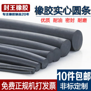 ยางทรงกลม NBR ทนน้ำมัน ยางทรงกลมหนา 6 มม. ยางทรงกลมหนาแน่นสำหรับเครื่องจักร อุปกรณ์เครื่องมือ อุปกรณ์เครื่องมือกล
