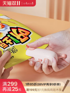 เครื่องปิดซิปถุงอาหารมินิ Onlycook ขนาดเล็ก เครื่องปิดซิปถุงขนมปังแบบพกพา อุปกรณ์ห้องครัว เครื่องปรุงรส