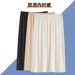 Plus Size Underdress Womens Fashion Tape Anti-Transparent Thin Long Skirt Lining Inner Wear Base Loose Skirt