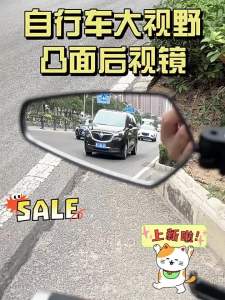 TOOKTRO | Reflective Mirror Rear View Mirrors