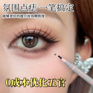 MSMEESHU Honey Bundle Natural Freckle Pen Ultra Long-lasting Waterproof Non-smudging Drawing Dot Tattoo Eyeliner Pen