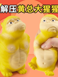 Đồ Chơi Giải Trí Gấu Chóp Vàng Nặn Nặn Vui Vẻ Phản Hồi Chậm Giải Trí Đồ Chơi Giải Trí Bằng Cao Su Hình Khối Bất Đối Xứng Không Có Hộp Đựng