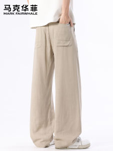 Mark Fairwhale | Summer Lightweight Drapey Plain Loose Smart Casual Trousers