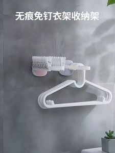 Nurm Hanger Rack Punch-free Hanger Storage Rack Clothes Storage Adjustable Wall-mounted Plastic