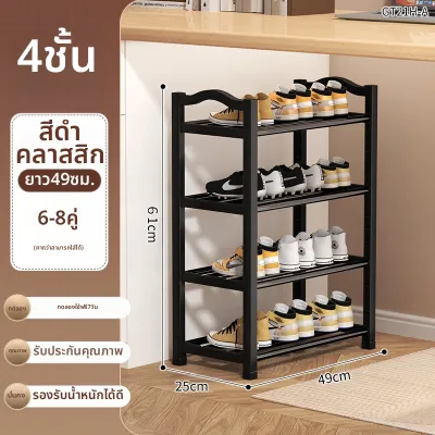 JIAJIESHI | ชั้นวางรองเท้าพลาสติกหลายชั้น สำหรับพื้นที่แคบ