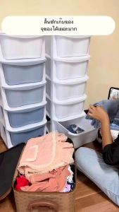 ตู้ลิ้นชัก ตู้เก็บของ ลิ้นชักพลาสติก มีล้อเลื่อนได้ ตู้เก็บเสื้อผ้า ชั้นวางของบรรจุของได้เยอะรับน้ำหนักได้ดี