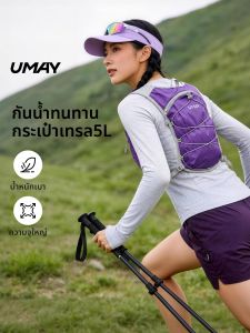 Umay(佑美) | Cross Country Durable Lightweight Backpack for Outdoor Use