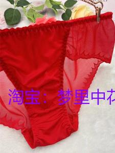 เซ็กซี่กลางเอวกางเกงในชายBreathable Elastic Fit-กอดชุดชั้นในพืชFloralsออกแบบโปร่งใสลูกไม้Trim