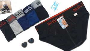 Quần lót nam tam giác cotton lưng Thái Lan cao cấp xịp sịp nam thấm hút tốt