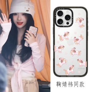 Forest Morning Spring Outing Compatible iPhone 17 pro Max Phone Case Star Orange Anti-Fall Shell Celebrity Protection Acrylic Cover