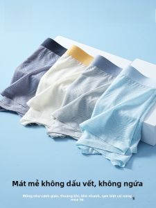 MiiOW | Quần lót nam Ice Silk cạp giữa mùa hè 2025 Quần đùi nam liền mạch Quần đùi nam bằng nylon kháng khuẩn