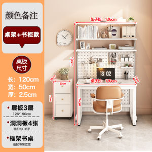 Integrated Computer Desk Bookshelf Study Table Hole Board Storage Rack Simple Modern Style Home Office Furniture Desk