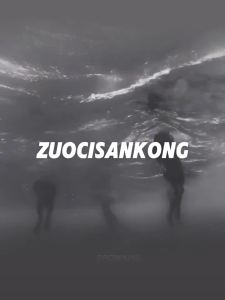 zuocisankon | Áo Thun Rộng Lỏng Màu Graded Retro