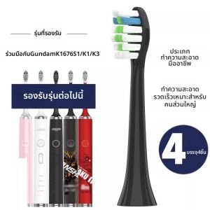 หัวแปรงสีฟันไฟฟ้า Imbomsi JK-1501 รุ่น K1K3 สำหรับผู้ใหญ่ ทำความสะอาดลึก ผลิตจากจีนแผ่นดินใหญ่