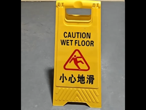 Foldable Caution Wet Floor Signage Caution Wet Floor Sign Warning 2-Sided