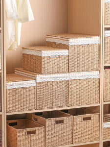 RUCHURUGU | Hand-woven Storage Box for Clothes and Items