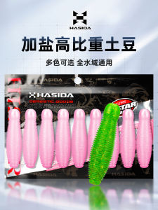 Hastar Salted Potato Soft Bait for Bass And Perch Fishermen Lure Sink Slowly Underwater Lead Free Soft Worm Ideal for Ocean River Lake Fishing