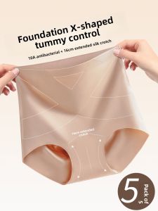 YUNASHA | High-waist Tummy Control Seamless Ice Silk Antibacterial Long Crotch Womens Underwear