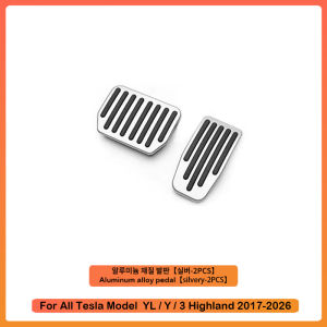 For Tesla Model 3 Y/YL Highland Juniper 2017-2026 Foot Pedals Snap-fit Install Alloy Gas Fuel Brake Accelerator Pedal Cover