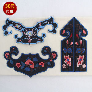 Phụ Kiện Trang Trí Thêu Hoa Mây Vai Nút Thắt Trang Trí Góc Quần Áo Thêu Hoa Nút Thắt Trang Trí Mũ Vải