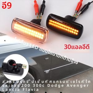 สําหรับ Jeep Grand Cherokee Commander เข็มทิศ Liberty Chrysler 200 300 300C Dodge Side Maker รถ LED แบบไดนามิกไฟเลี้ยว