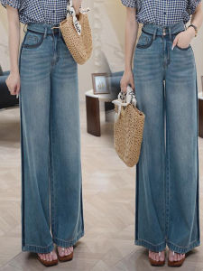 WANGGONGZHU | High Waist Slimming Summer New Womens Tencel Thin Denim Pants Casual Wide Leg Straight Fashionable Drapey Loose Fit Jeans