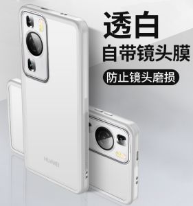 Ultra-Thin Breathable Semi-Transparent Silicone Phone Case for Huawei P60 Anti-Fingerprint Full Coverage Shockproof Men Women Models