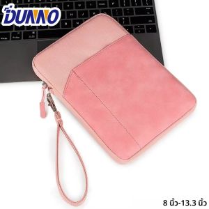 กระเป๋าแท็บเล็ตสําหรับiPad Pro 12.9 Air 11 13 นิ้ว 2024 6-13.3inสําหรับSamsung Galaxy Xiaomiแบนอุปกรณ์เสริม