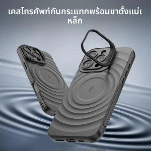แม่เหล็กMagsafeสําหรับiPhone 16 15 14 13 17 Pro Max Plusที่มองไม่เห็นเลนส์รอบระลอกน้ํารอบซิลิโคนอ่อน