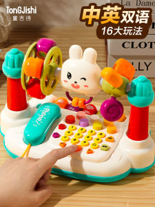 Kids Phone Toy Baby Early Childhood Education Artificial Mobile Phone Biteable 8-December Baby 1 Year Old Music Landline
