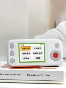 beiens | Máy Học Tập Tương Tác Bách Khoa Toàn Thư Giáo Dục Sớm & Hỏi Đáp Cho Học Sinh Tiểu Học